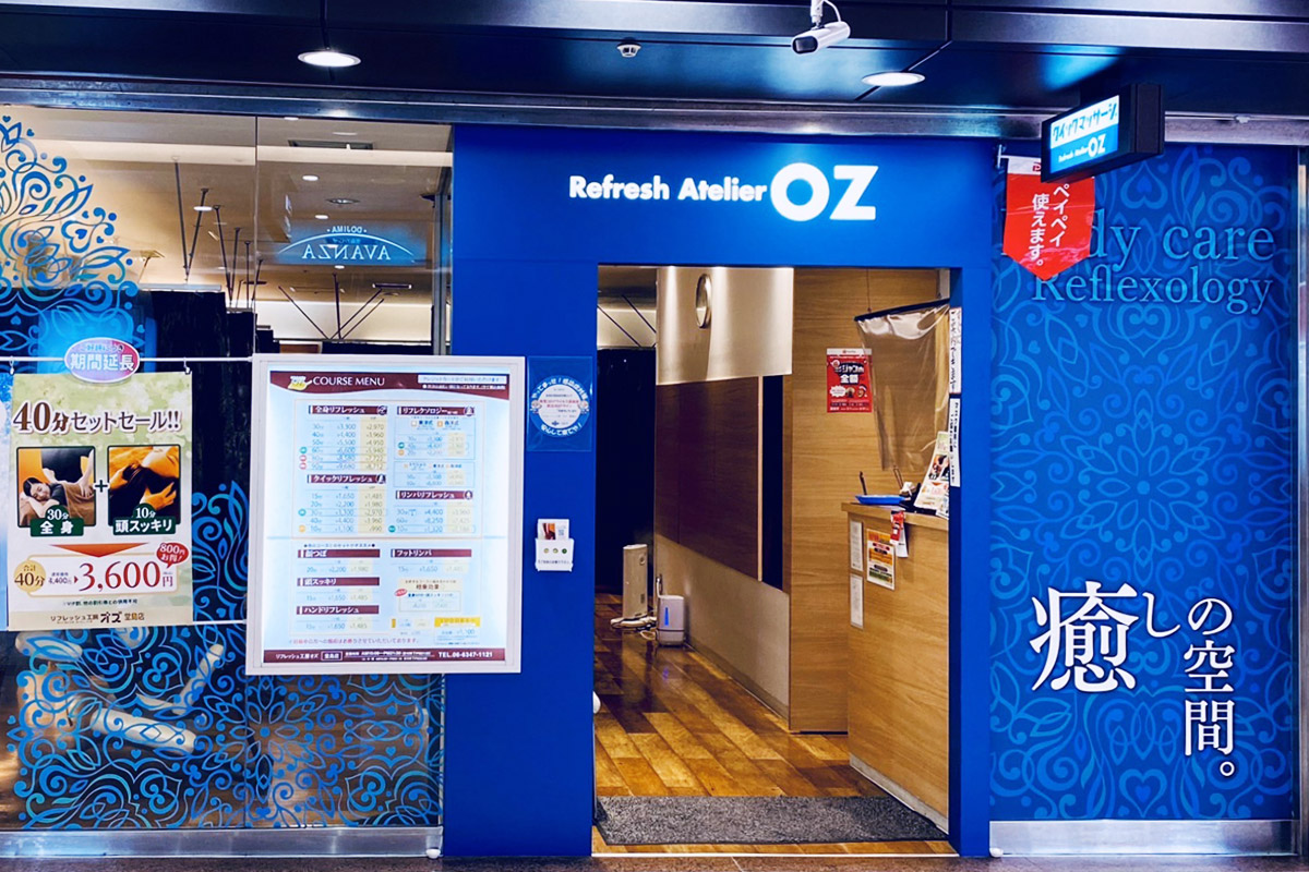 リフレッシュ工房オズ堂島店の外観