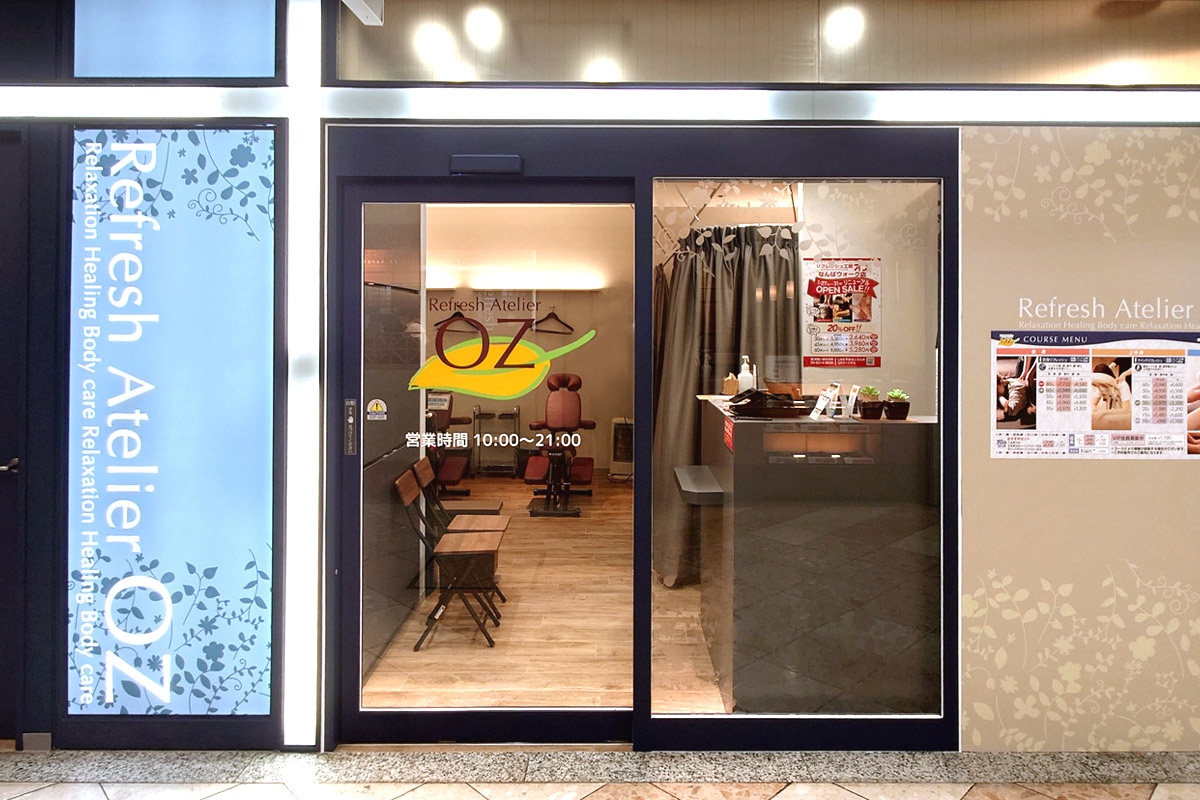 リフレッシュ工房オズなんばウォーク店の外観